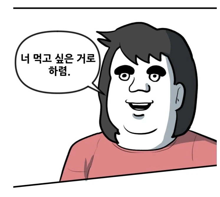 재판때 말조심해야하는 이유 대표 이미지