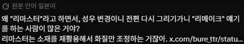 개ㅈ밥인 줄 알았는데 개고수였다.jpg 대표 이미지