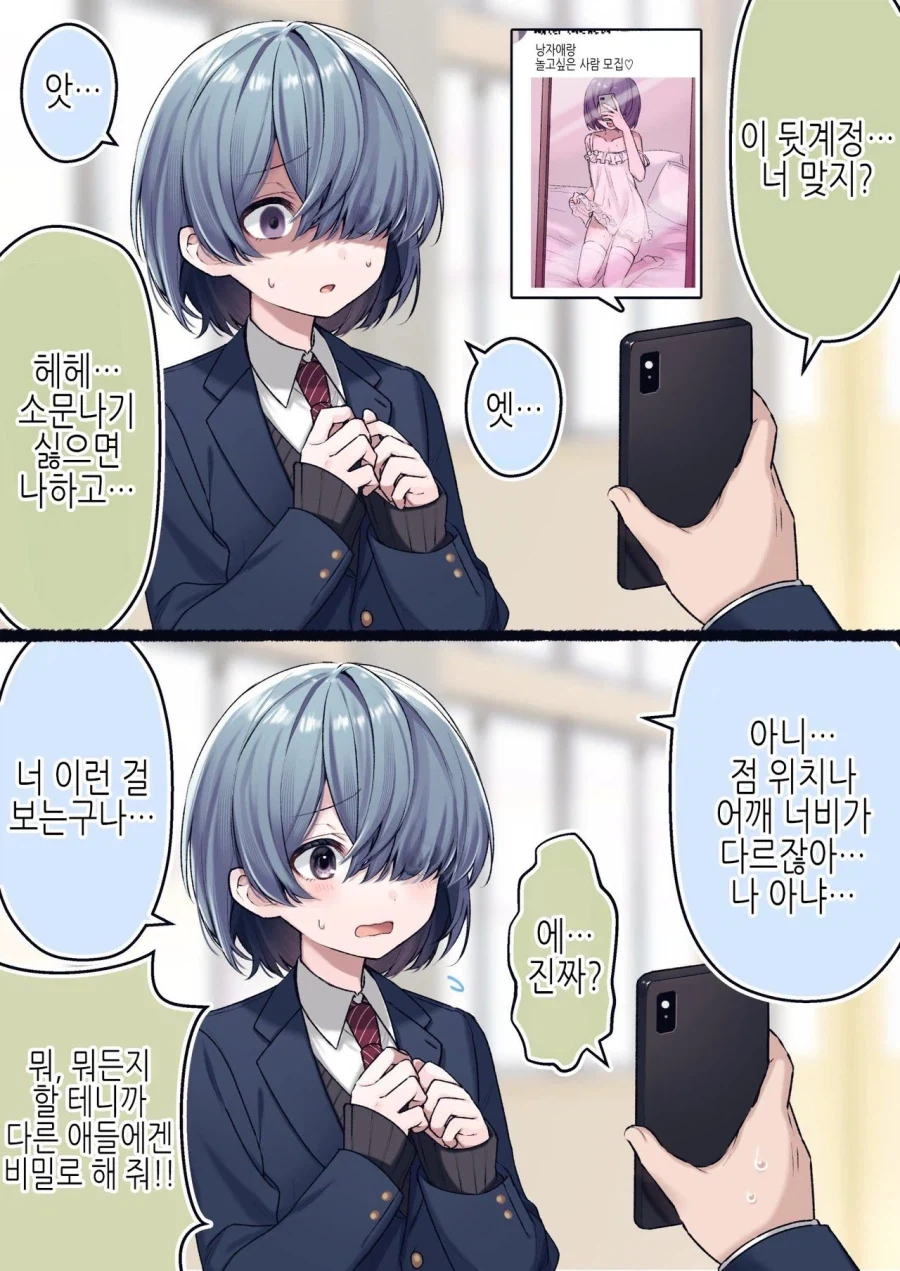건담) 라라아 입장에선 답답할만한 상황 대표 이미지