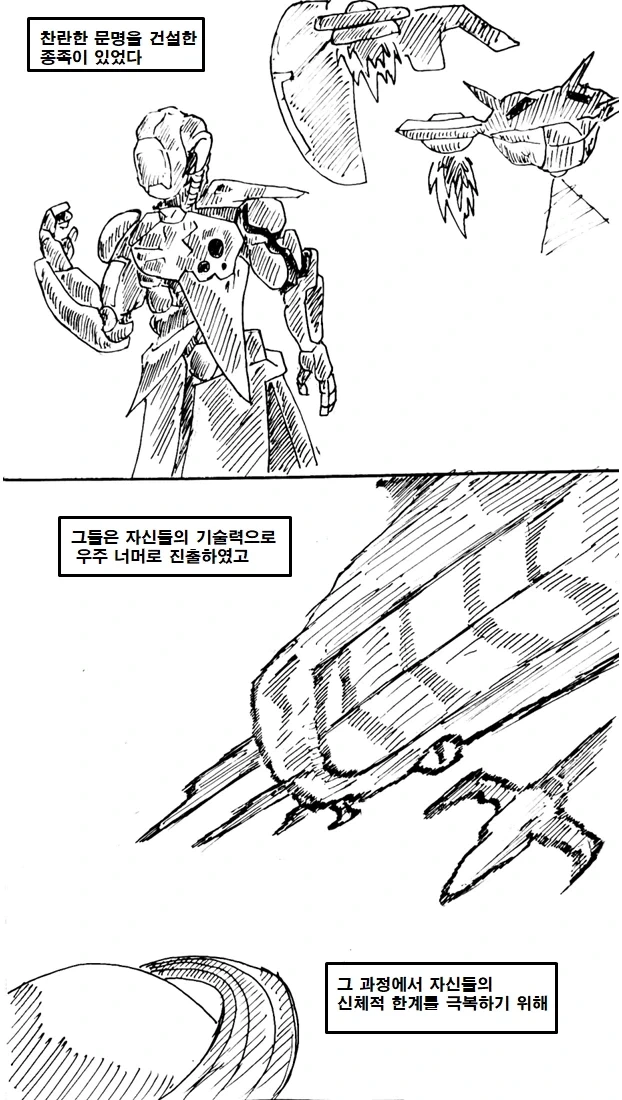 소꿉친구 놀이에 푹 빠진 옆집 여자아이.manhwa 대표 이미지