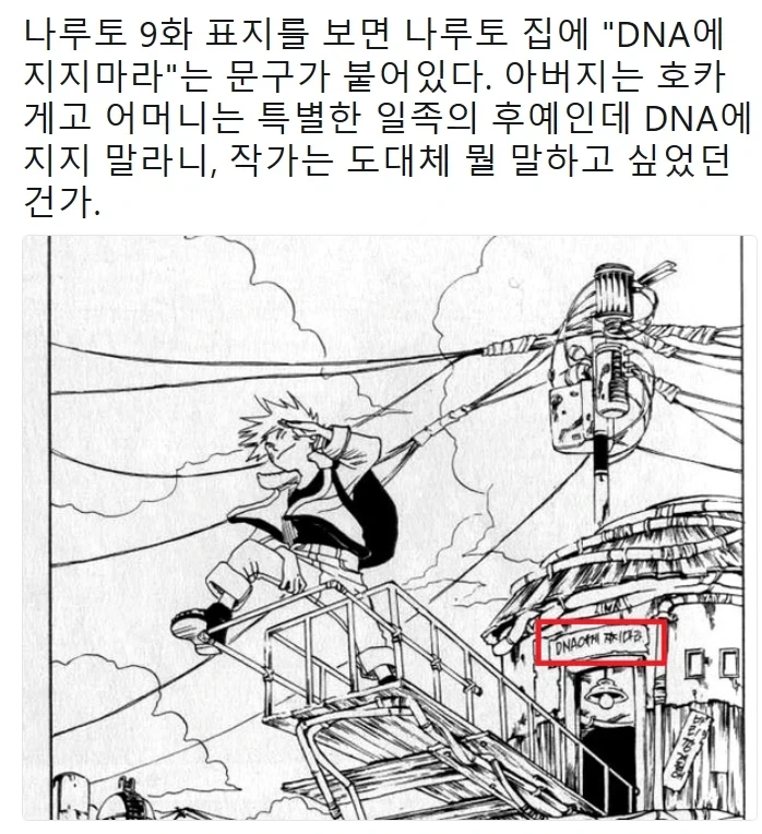 철냄비짱)사실 신의혀 가 거짓말 안하는건 후반부 부터인데 대표 이미지