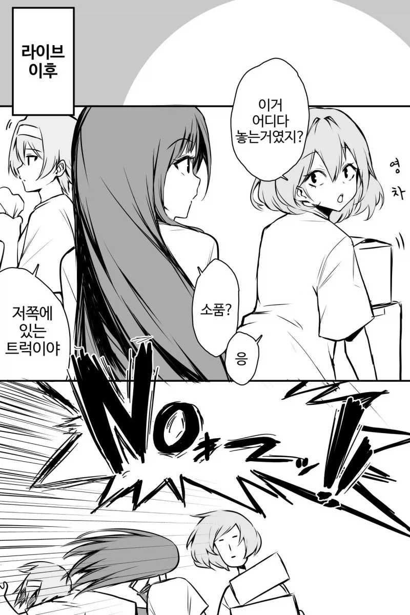 순수하게 고민 중인 젤다공주님 대표 이미지