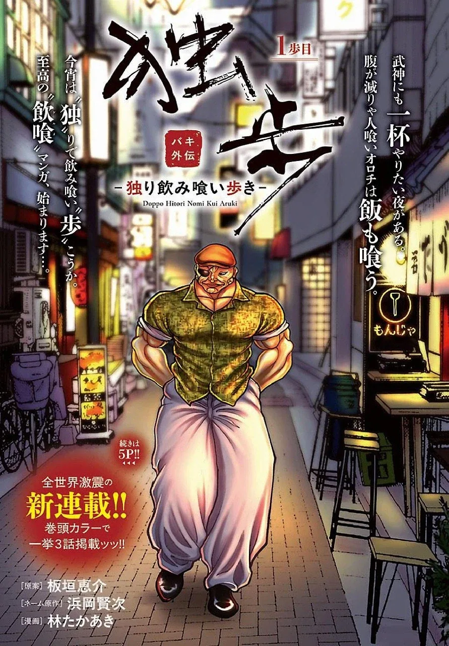모든 드래곤을 몰살시킨 모험가가 보상을 받는 만화 manhwa 대표 이미지