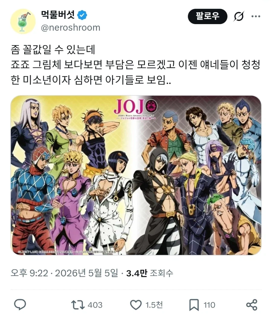 [황천의츠가이]주인과 두 츠가이의 대도시 구경나온 촌놈 무브. 대표 이미지