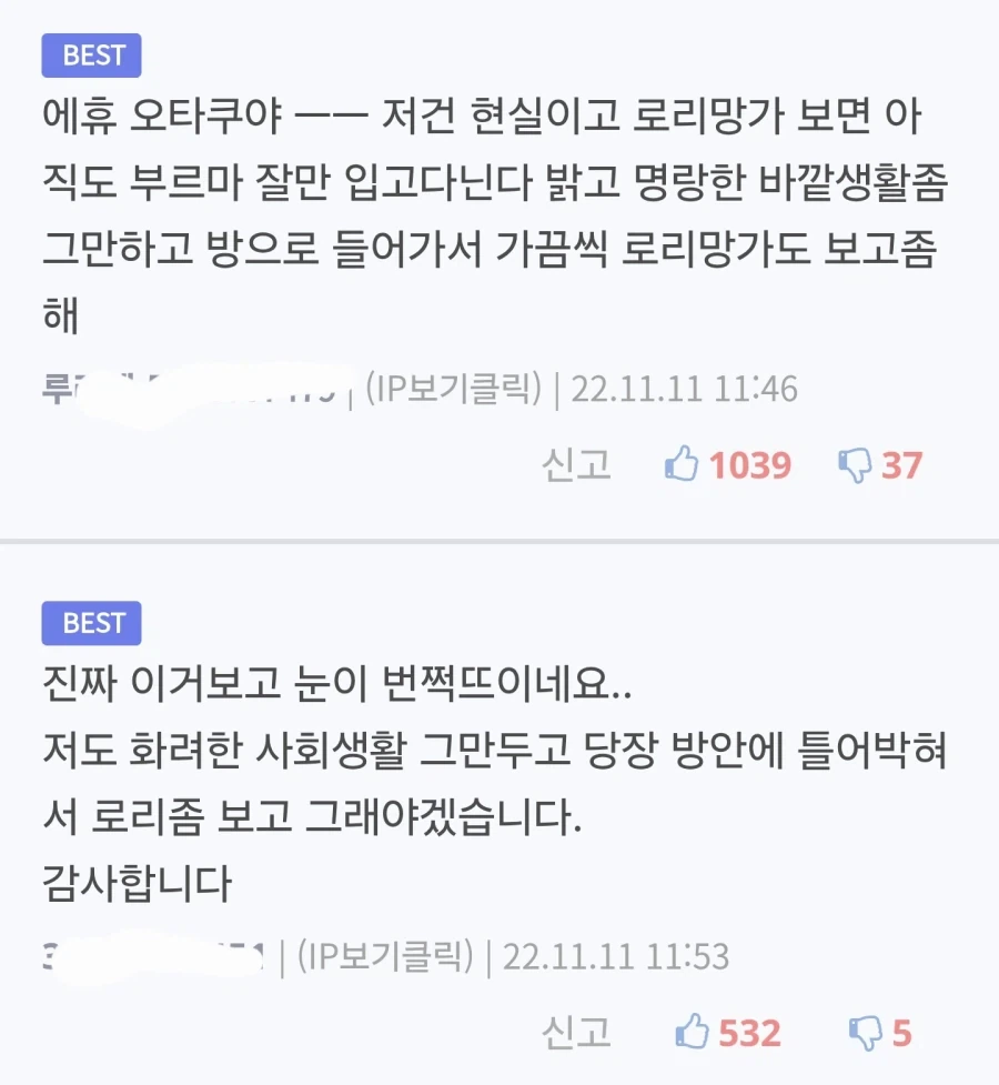 꿈과 환상의 영원한 놀이공원.manwha 대표 이미지