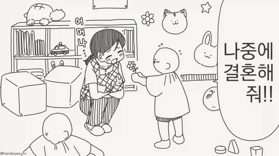 원피스) 할 말 많은데 입 꾹 닫은 쵸파 대표 이미지