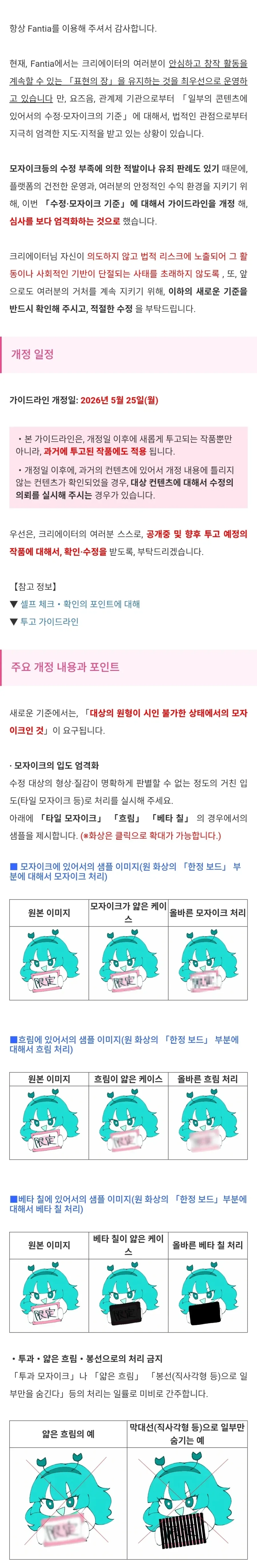 오니짱에게 여자친구를 찾아주는 만화 대표 이미지