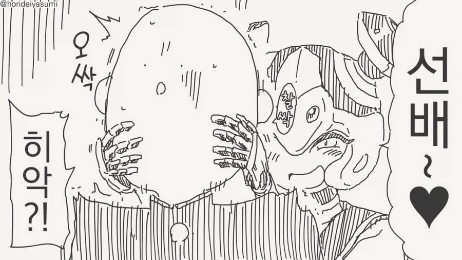 환자 머리로 종치기.manga 대표 이미지