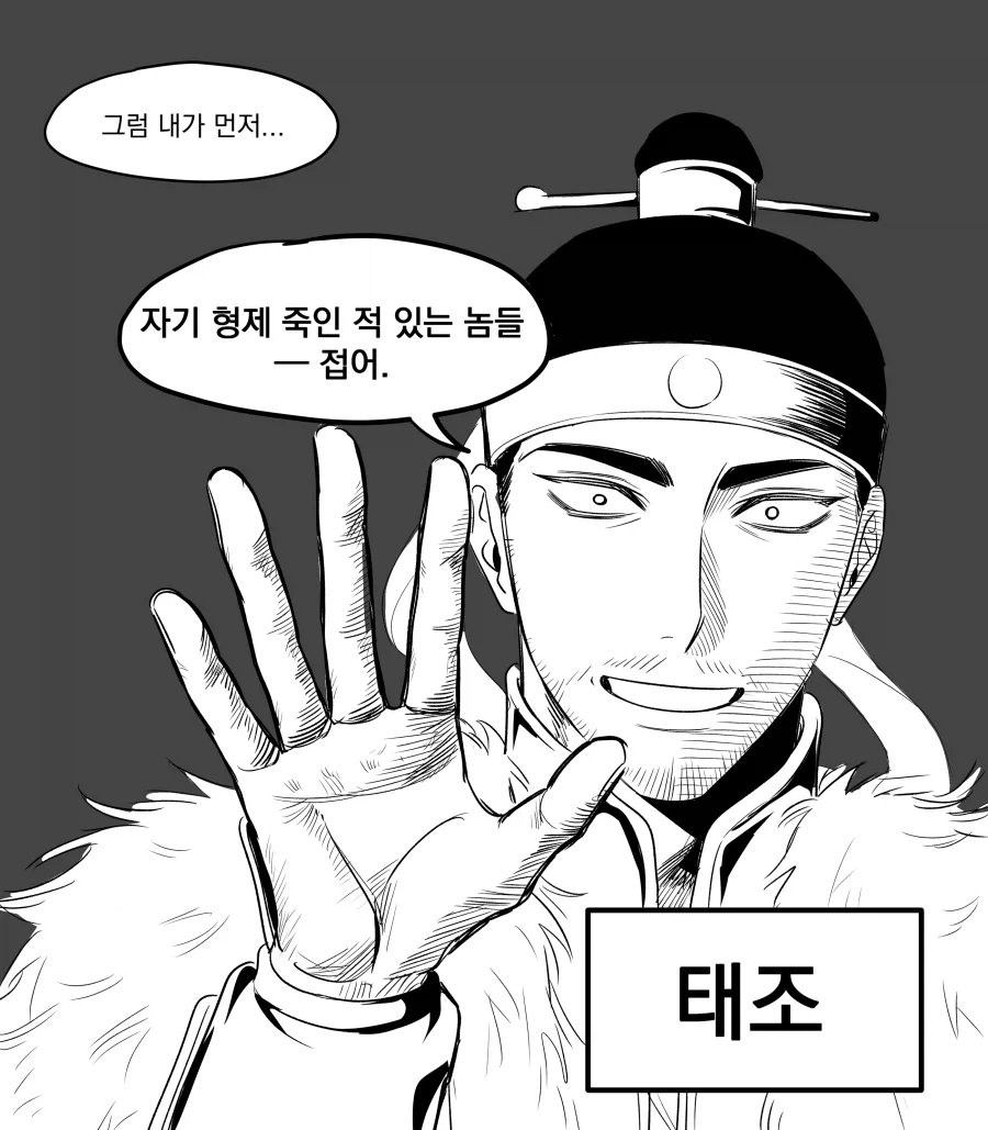 유희왕)일본 십이수 반응들 대표 이미지
