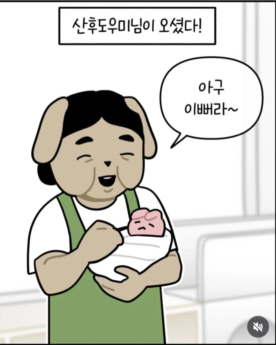BSS에 분노한 얀데레 만화.jpg 대표 이미지