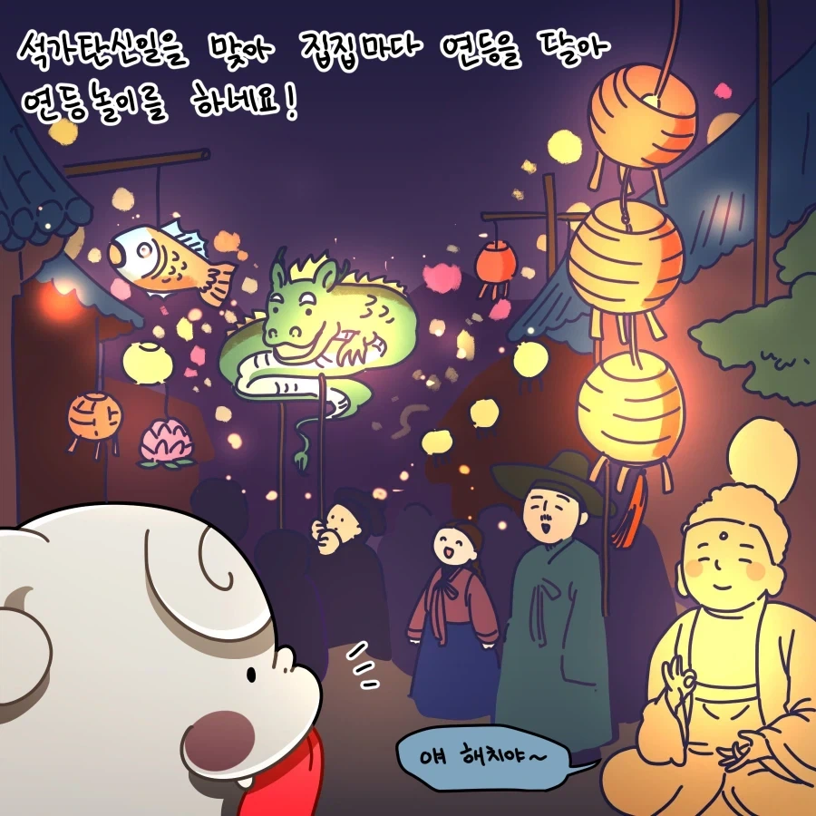 화장실에서 여장 유령이 나온다는 소문.manhwa 대표 이미지