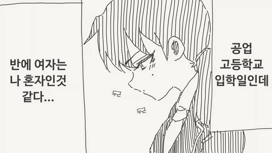[황천의츠가이]주인과 두 츠가이의 대도시 구경나온 촌놈 무브. 이미지 2