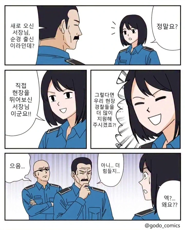 킹덤) 이 만화 최강의 남미새 이미지 6