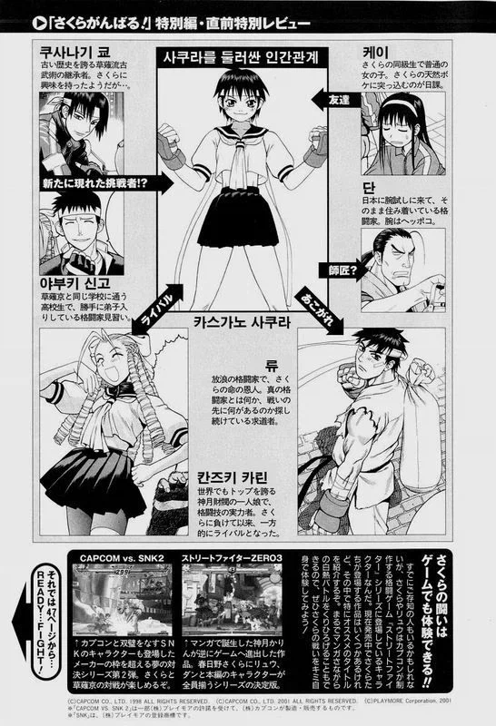 배불뚝이아저씨한테 매수당한 매수가키.manhwa 이미지 3