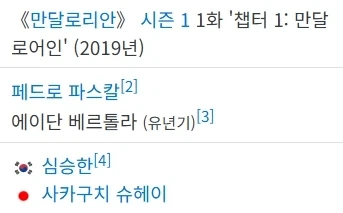 버튜버) 홀로라이브 건담 콜라보 보고 GPT로 만들어본 것 대표 이미지