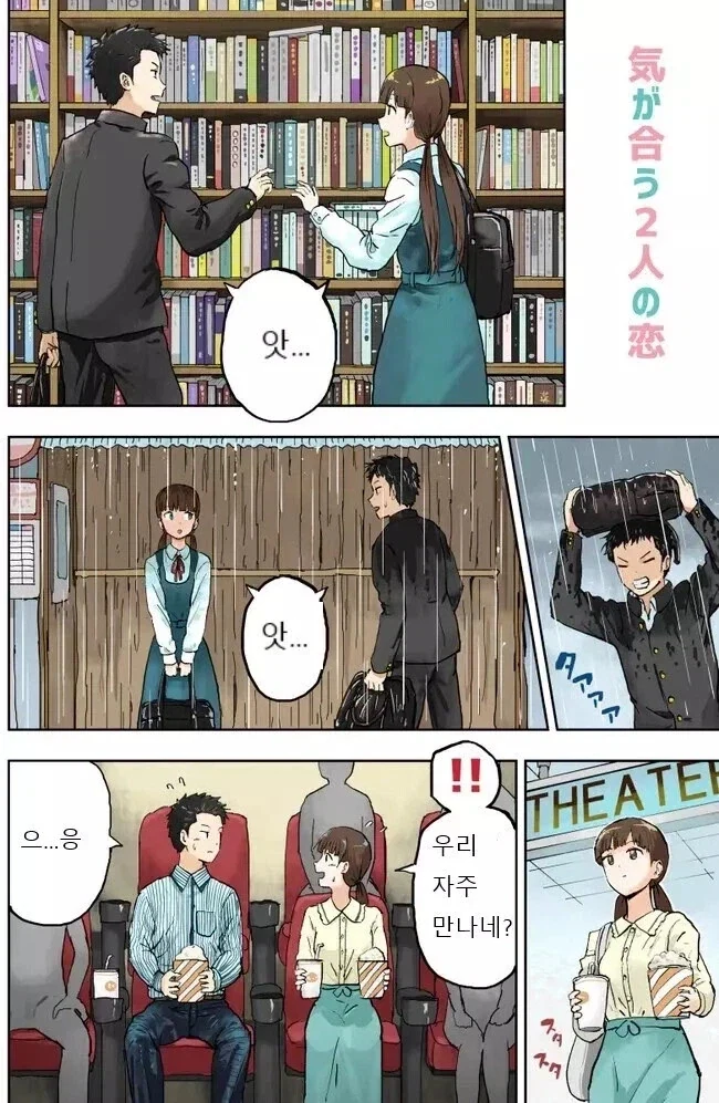 70권 넘게 연재한 인기 만화인데 출하 소리 들음 ㅋㅋㅋㅋㅋ 대표 이미지