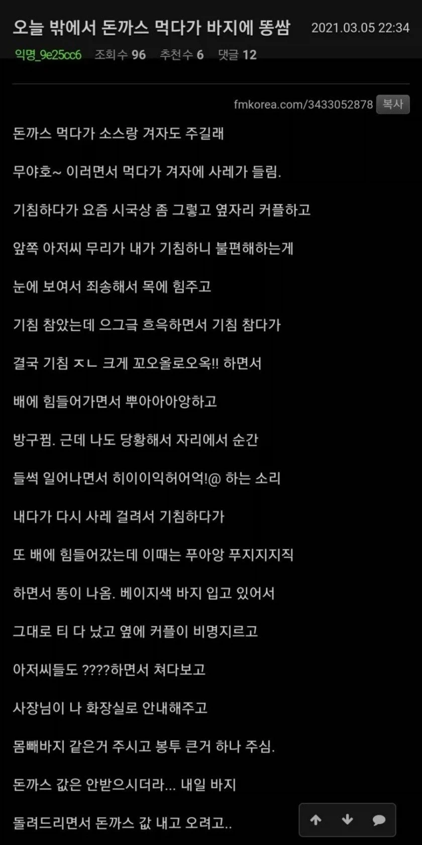 히카루가 죽은 여름은 노선 변경을 잘한거 같어 대표 이미지