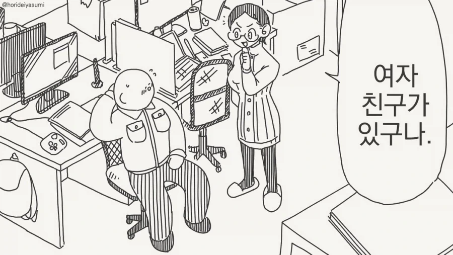 30대 선생님에게 고백하는.MANGA 대표 이미지