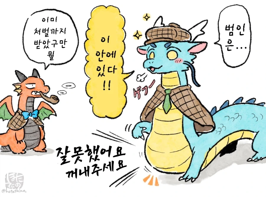 작가의 취향이 너무 젖나라한 만화 대표 이미지