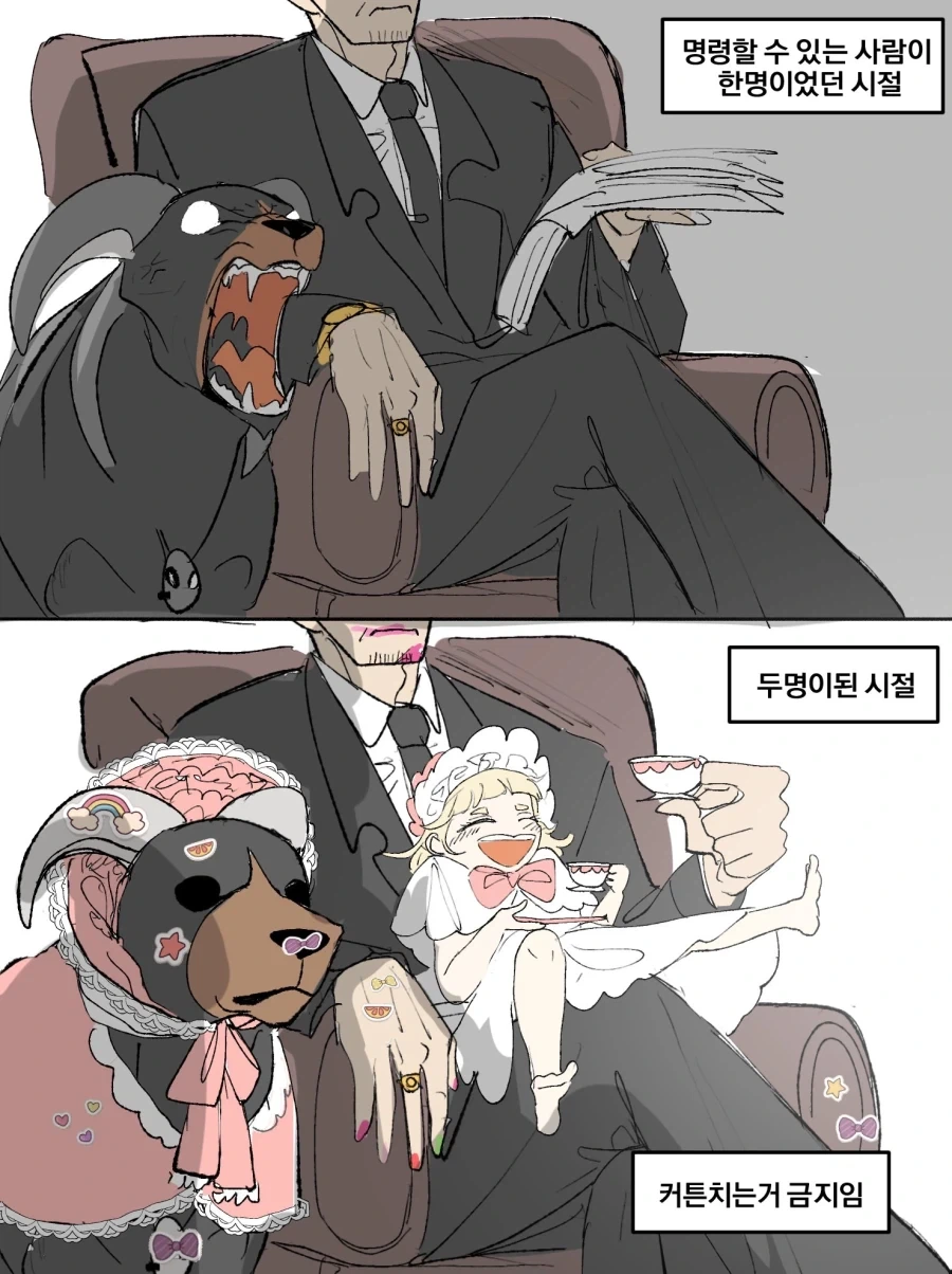 중년 아즈씨가 그 나이 먹도록 만화나 보능 이유 대표 이미지