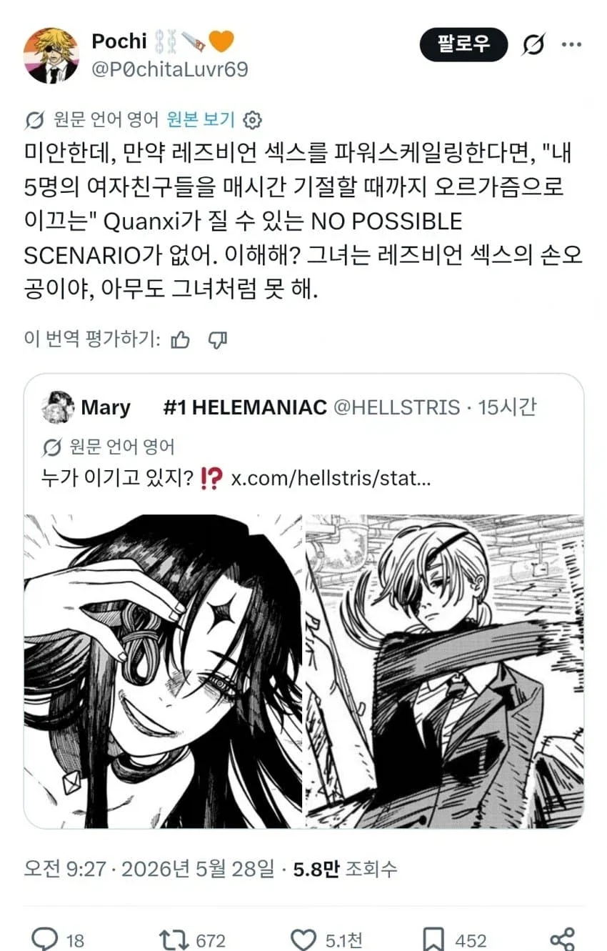 엄마랑 이모 이미지 2