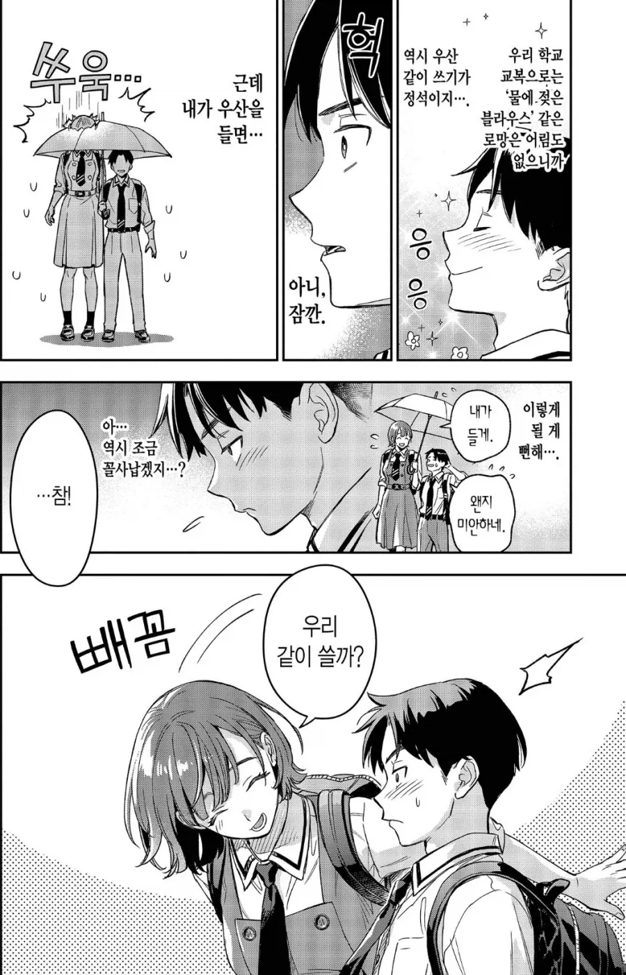 Fate) 씹덕들에게 교양을 주입하는 방법 대표 이미지