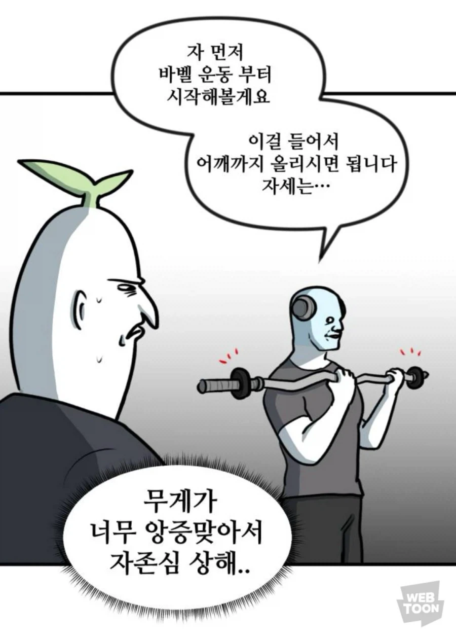 70권 넘게 연재한 인기 만화인데 출하 소리 들음 ㅋㅋㅋㅋㅋ 이미지 2