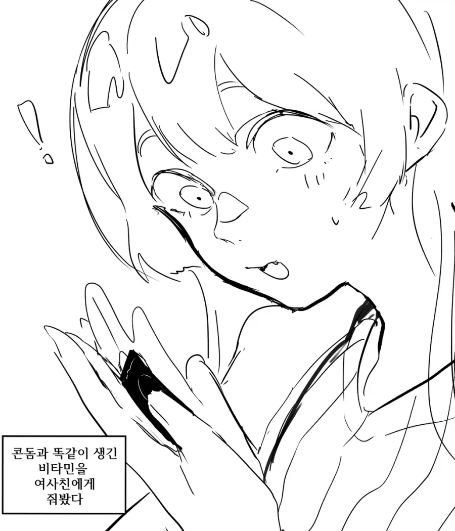 일본 여자애한테 씨1발 박는 백합 만화 대표 이미지