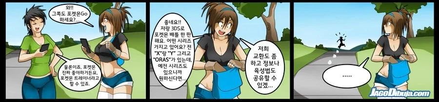 의외로 아직 번뇌가 남아있는 사람 대표 이미지