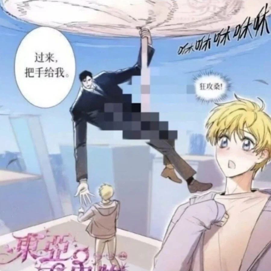 친구 100명을 사귀고 싶은 여학생.manwha 대표 이미지