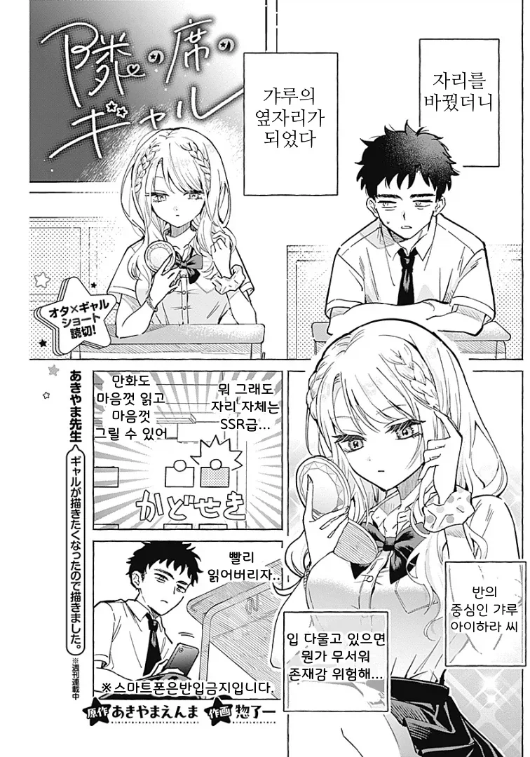 건담)귀귀 안달루시아 대표 이미지