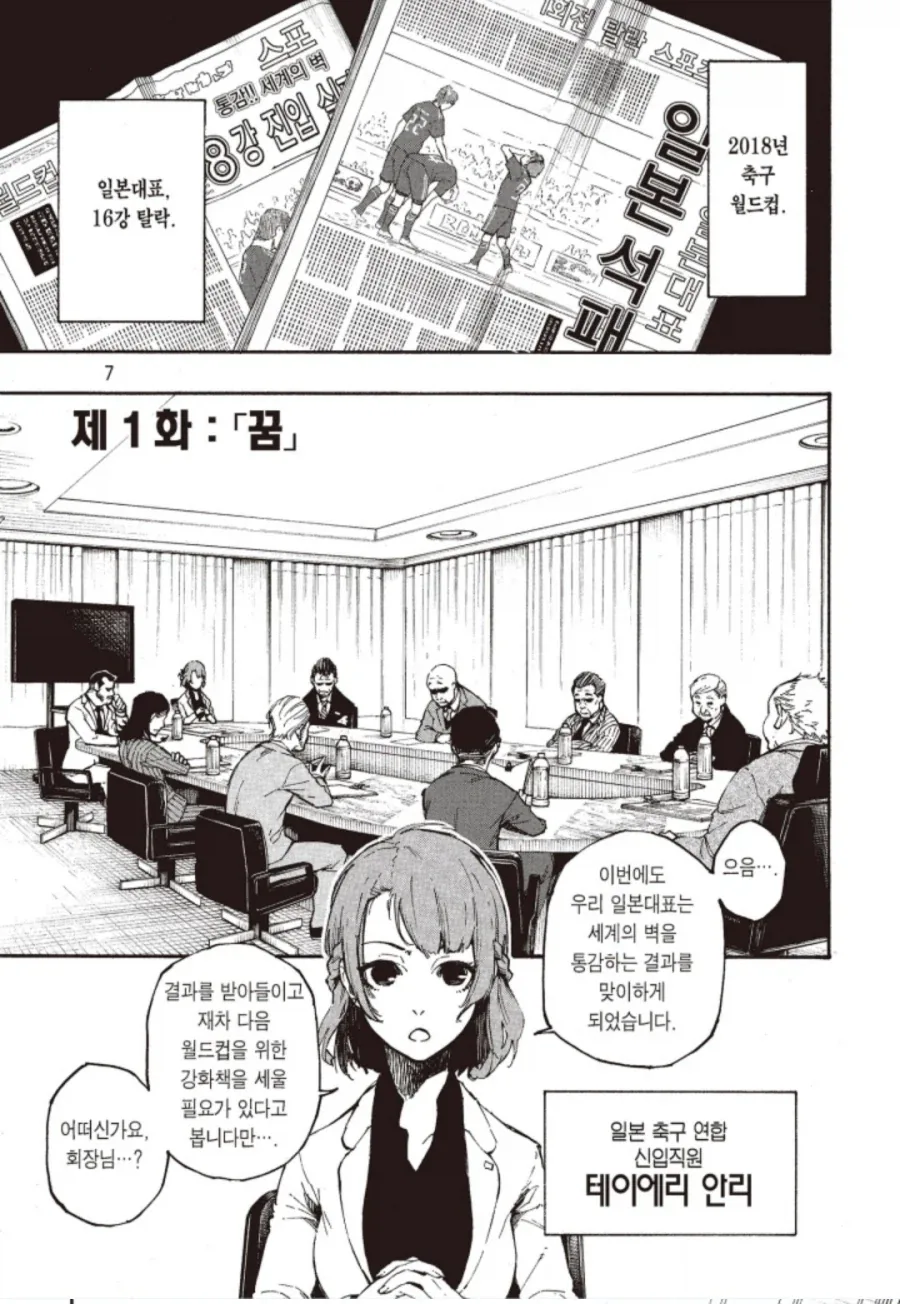 건담)귀귀 안달루시아 이미지 2