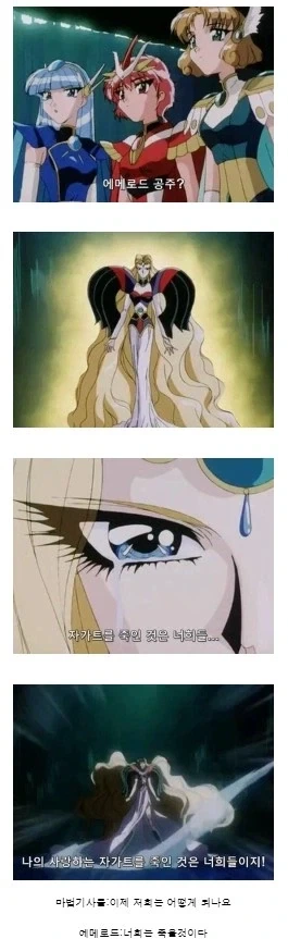 건담은 아무로의 불륜낙태밈을 벗을 기회가 있었는데요 대표 이미지