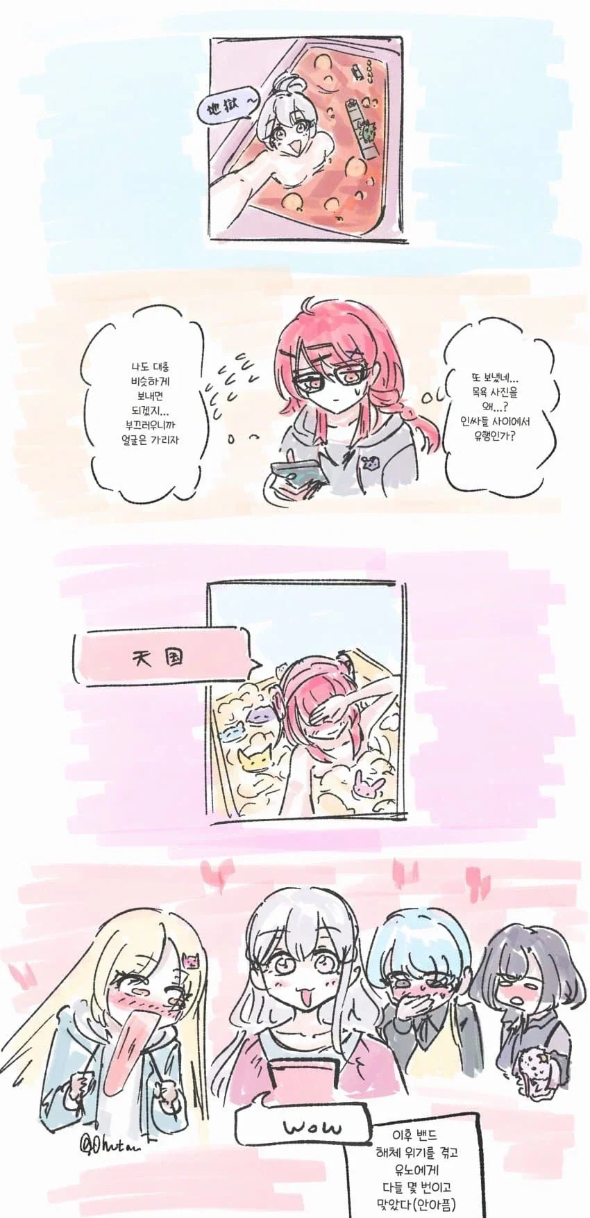 엣지러너) 탈리아=양 잠옷은 모에소매 인가 대표 이미지