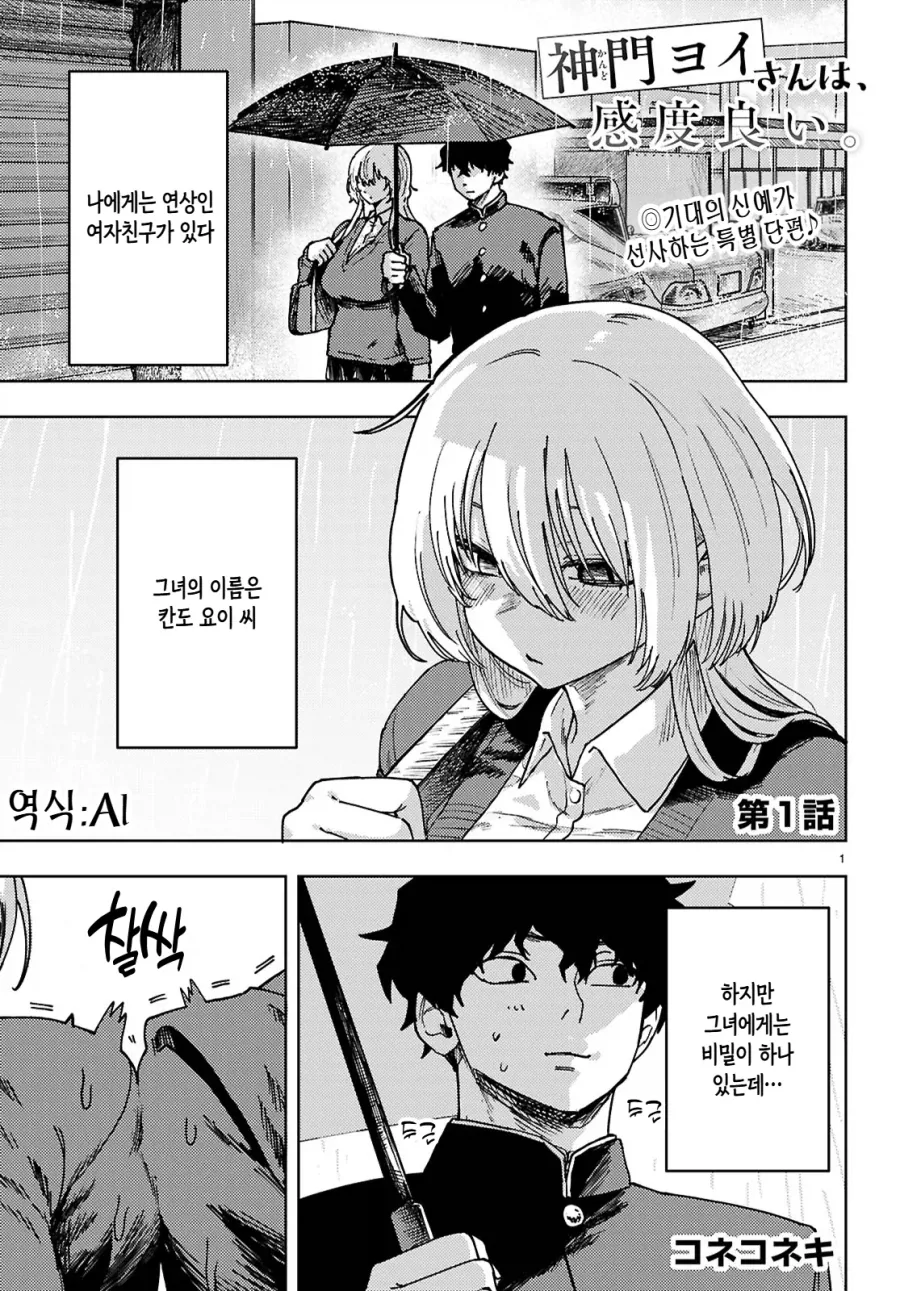 [말딸] 농사는 자연과 나 자신 간의 사투에용 대표 이미지