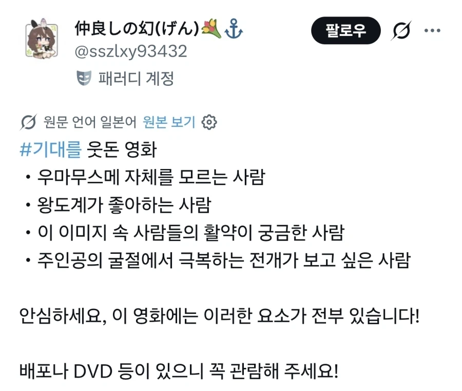히로아카)비질랜티의 스토리 완성도가 높은 이유 대표 이미지