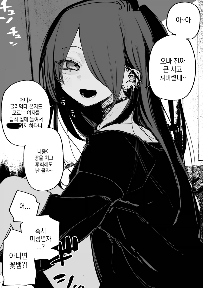 건담 찐팬만 이상한거 알아보는 짤 대표 이미지