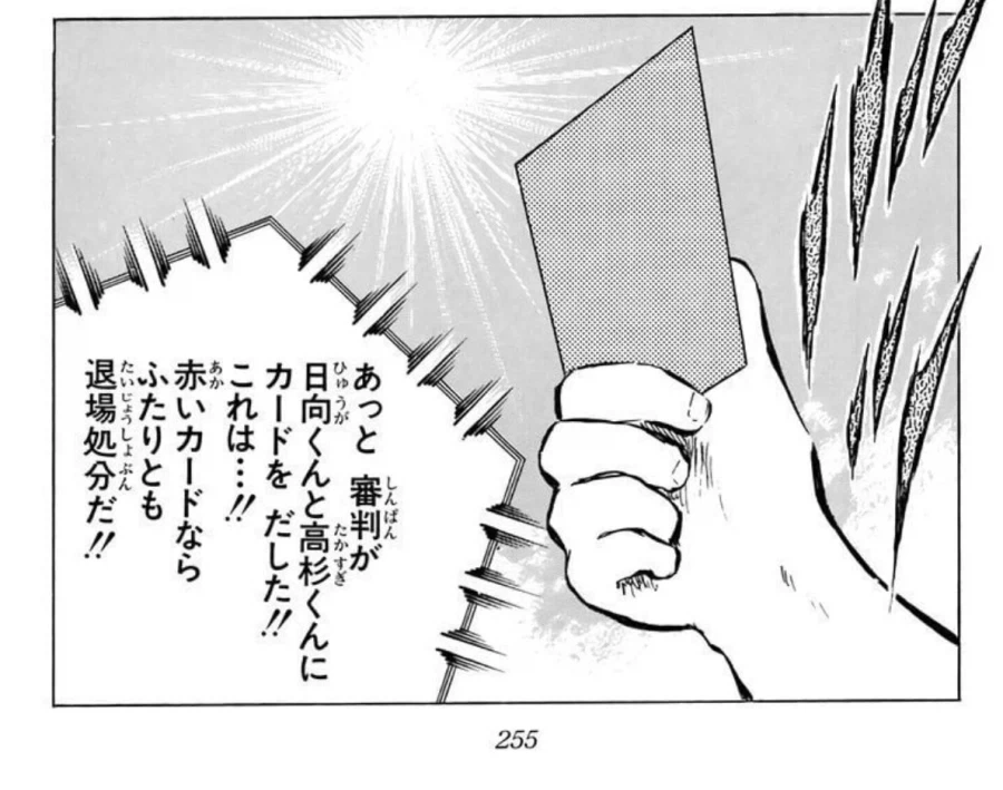 수녀가 된 노예 마족 소녀 Manhwa 대표 이미지