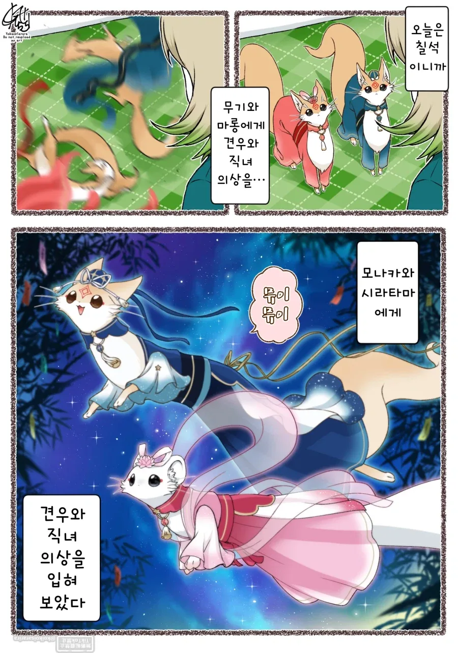 알몸으로 다니는 만화 대표 이미지