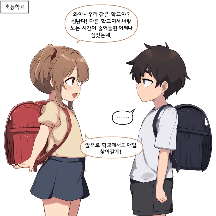 히로아카) 묘하게 색기 있는 장면 대표 이미지