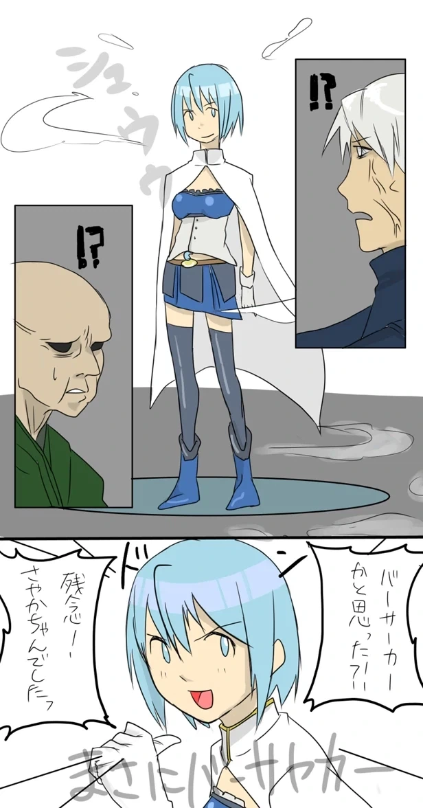 만화 애니 게임 소설 상관없이 장르는 다양하게 봐야 되겠더라 대표 이미지