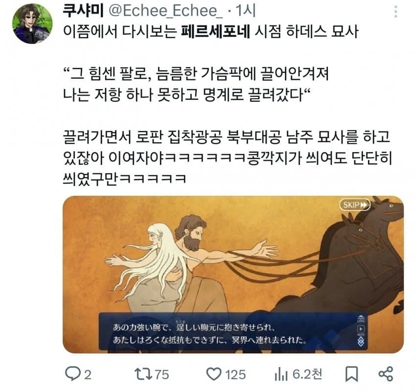만화 애니 게임 소설 상관없이 장르는 다양하게 봐야 되겠더라 이미지 2