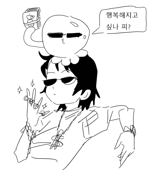 천재 스파이는 남학교 잠입도 실패하지 않아!.manhwa 이미지 2