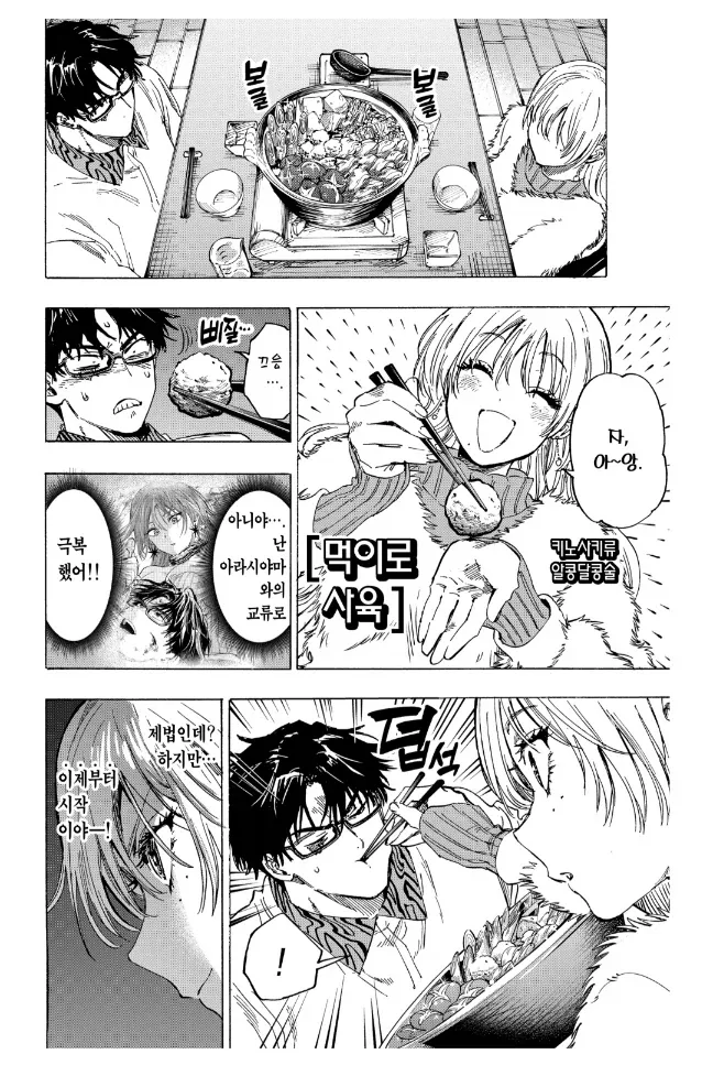 페르소나)하트 만들기.jpg 이미지 2