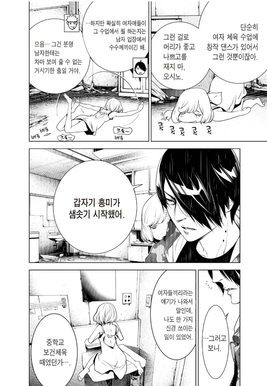 블리치)후임에게 먹힌 케이스인데 다들 납득한 경우 대표 이미지