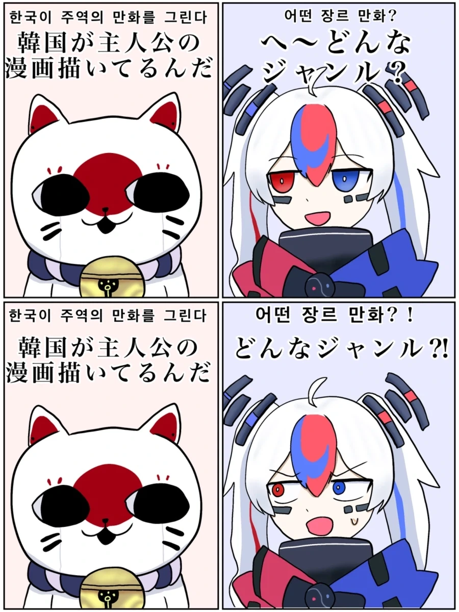 원피스)이야기가 진행될수록 떡상하는 존재 대표 이미지