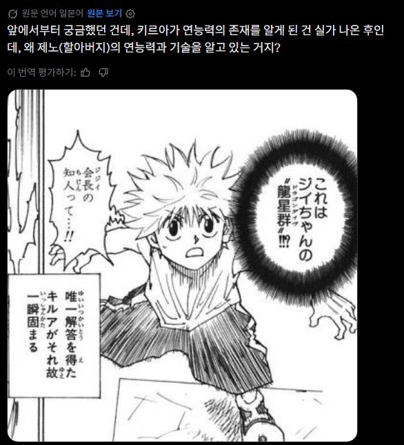 카드캡터 사쿠라 - 캣치 유 캣치 미 대표 이미지