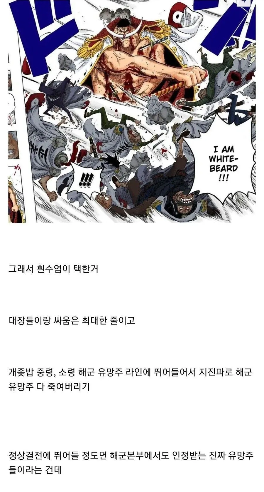 용신의 무녀가 이무기 퇴치하는 만화 이미지 3