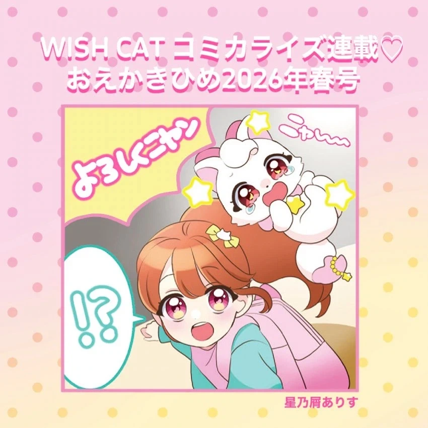 강아지를 그려보아요 .manwha 대표 이미지