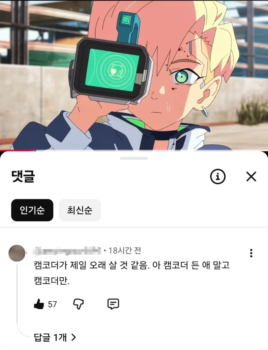 여자 초등학생으로 안들어주는 만화 대표 이미지